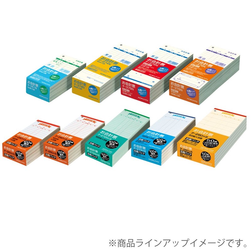 Kokuyo Te-374 Checkout Tickets, Pack of 5, No Cover, Economical