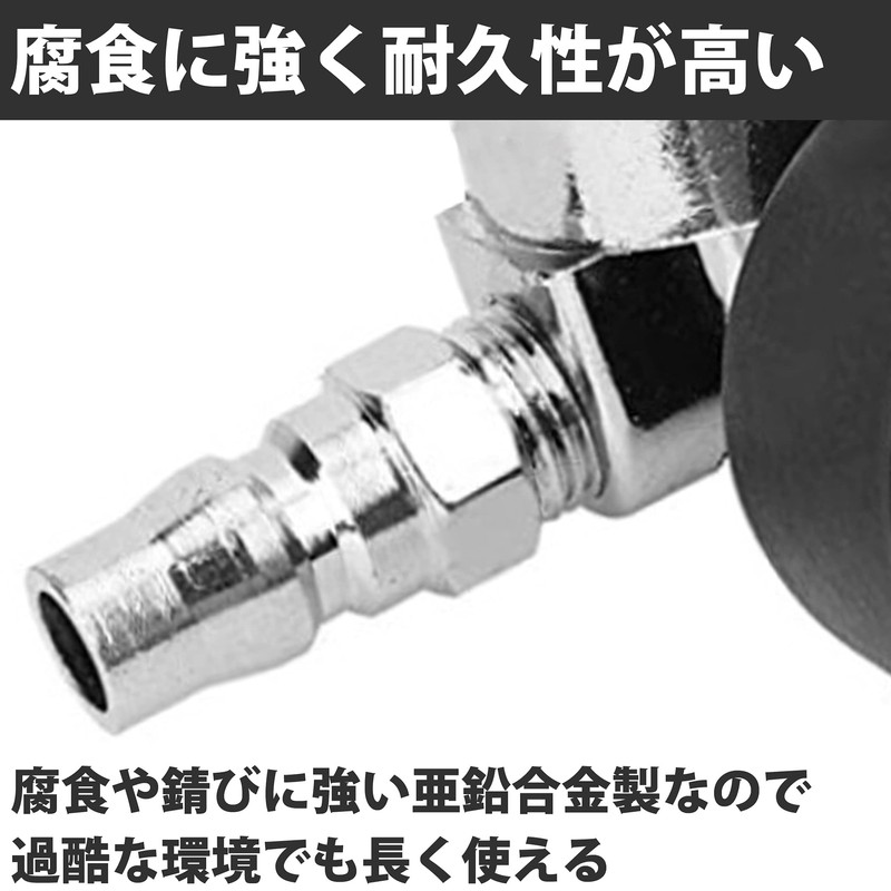 Felimoa Air Compressor, Pressure Reducing Valve, Pressure Regulator, Water Stop