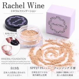 Rachel Wine Mineral Foundation 【SPF27 PA+++】 [ Beige ] 4.5g Skin-friendly Powder Foundation for Sensitive, Oily, and Dry Skin, Smudge-resistant, Soap-off