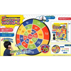 HAC 4442 Dodoka Darts Magic Ball, φ29.5 inches (75 cm)