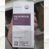 Pharmizen Real Resveratrol Grape Extract Powder 600mg 120 tablets 1