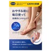 Dr. Scholl's Heel Peeling Mask + Moisturizing Cream for Heels