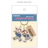 Sunstar Stationery Keychain, Sanrio Character Key Holder, Acrylic Retro Sanrio