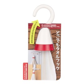 Pearl Metal Anywhere Towel Hook, Ruby Red, HB-508