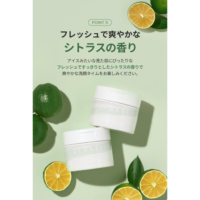 OFBASE Pick Pack Cleanser, Cactus & Blue Mandarin