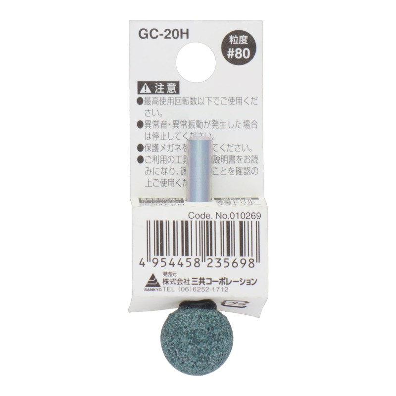 Sankyo Corporation GC-20H H&H Whetstone with Shaft Round
