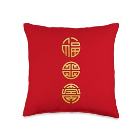 Chinese Symbols Fu Lu Shou (Fortune, Prosperity, Longevity) Throw Pillow