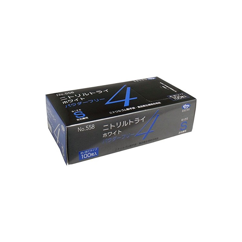 nitorirutorai 4 no558 White Powder Free Small 100 Piece