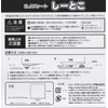 Sharp ST0001 Refrigerator Floor Protection Plate