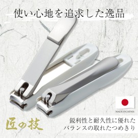 Takumi no Waza Stainless Steel Nail Clipper L Size G-1201
