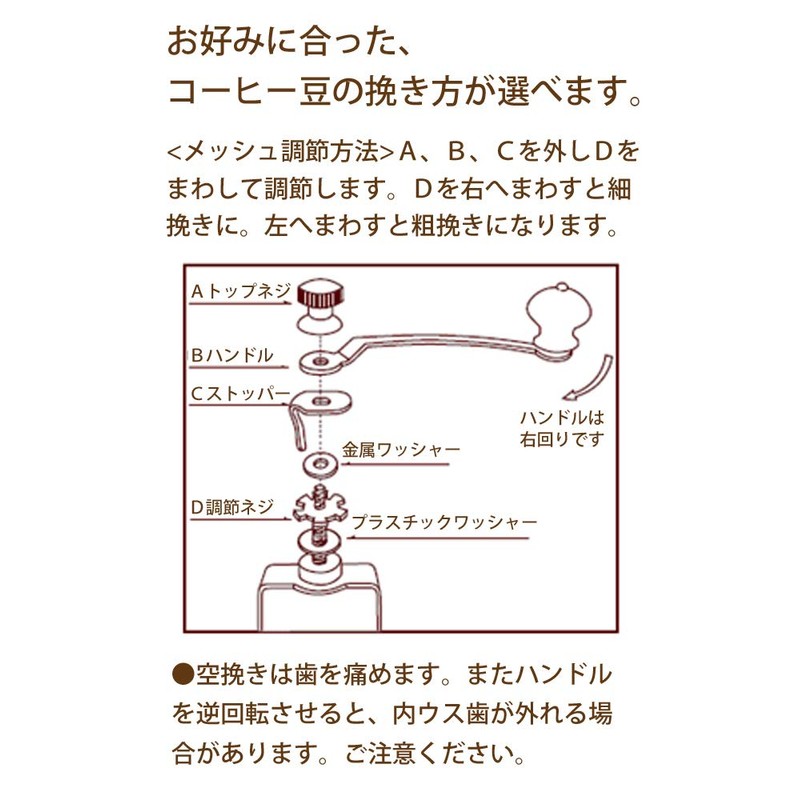 Kalita KH-10 BK #42168 Hand-Grind Coffee Mill, Black