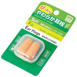 PERFECT Soft Ear Plugs