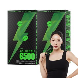 Nutrip Booster Arginine 6500 15p, 2 units, 375g / 뉴트립 부스터 아르기닌 6500 15p, 2개, 375g