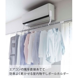 Yamazaki 6308 Film Hook, Air Conditioner, Indoor Clothes Drying, Pole Holder, White, Approx. 0.6 x 4.1 x 11.6 inches (1.5 x 10.5 x 29.5 cm) per piece, Tower, Laundry Dryer, Room Drying, Compact, Easy Installation