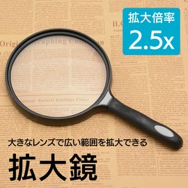 ENN LLC Magnifying Glass Hand Loupe Lightweight Large Diameter 5.1 inches (130 mm) Handheld Magnifying Glass Reading, Hobby, Gift Ready