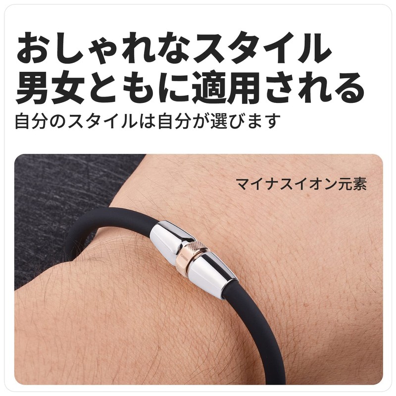 FUANNA Men's Bracelet, Titanium, Anti-Static, Magnetic, Germanium Bracelet, Static Removal,