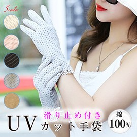Rarihima Women's Cotton Gloves, UV Protection, Polka Dots, Pattern, Sun Protection, Antibacterial, Cooling, Anti-Slip, Sunscreen, Pink