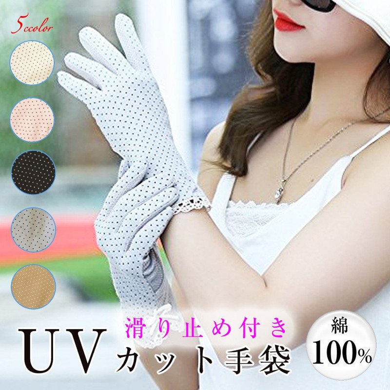 Rarihima Women's Cotton Gloves, UV Protection, Polka Dots, Pattern, Sun