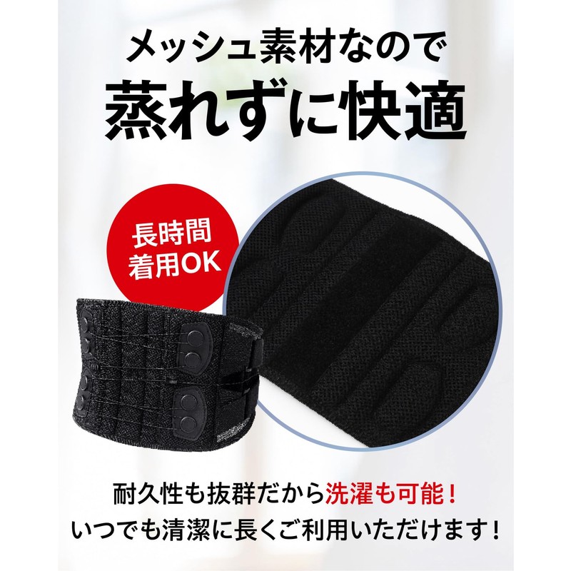 Meditect メディテクト 【整体師監修】 腰サポーター 腰ベルト 骨盤ベルト 滑車式 コルセット 男女兼用 メッシュ通気性