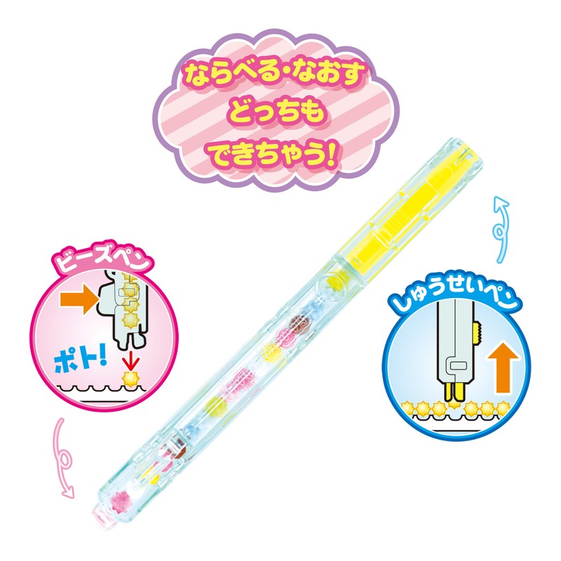 Aqua Beads AQ-S83 Star Beads Debut Set