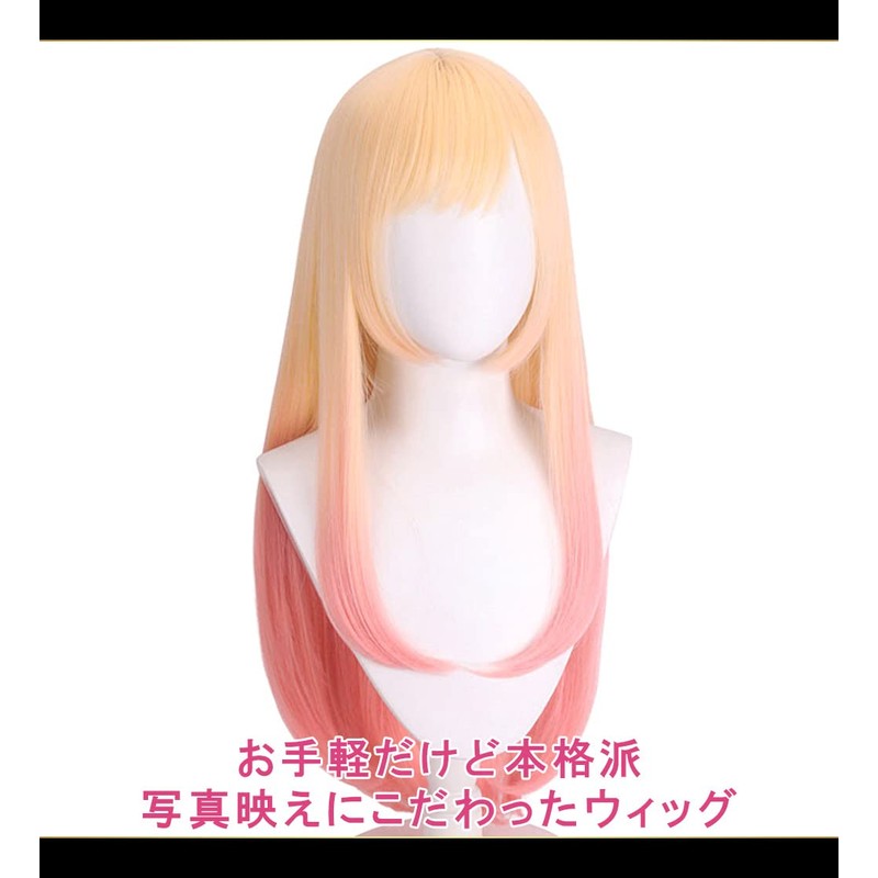 CaseEden Cosplay Wig, Kitagawa Ume, Marin, Gold, Pink, Gradient, White