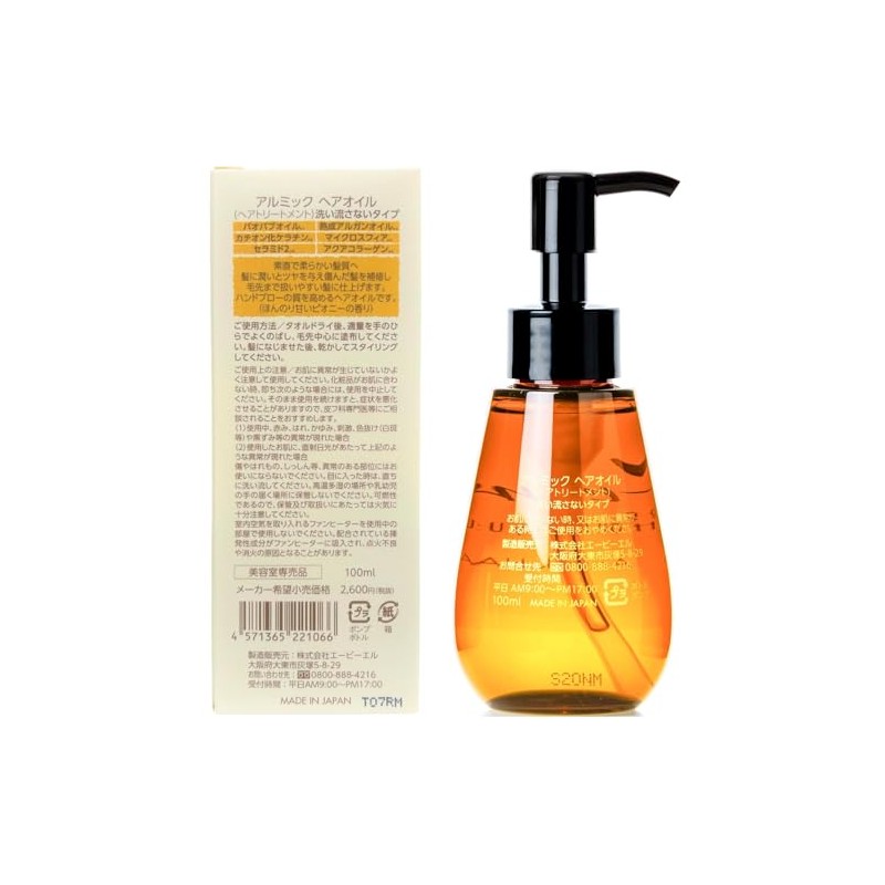 Abel Almic Hair Oil 100ml