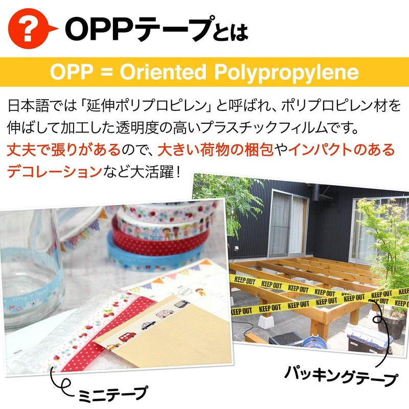 Prime Nakamura Packing Tape OPP, Cellophane Tape, Design, Decoration, Sealing