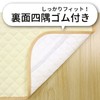 un doudou 3160 Waterproof Sweat Wicking Baby Bed Pad, 2-in-1,