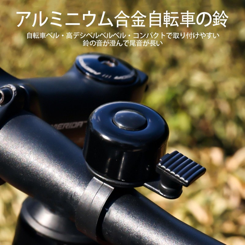 LUYING Bicycle Bell, High Decibel Bell, Stainless Steel Material, Compact,