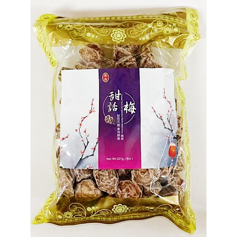 Dried Classic Sweet Prune,With Seed, 8 Oz, 2 Pack 甜话梅
