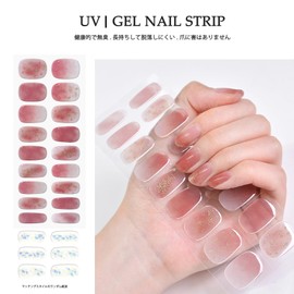 BIBII Gel Nail Seal, Curing Type, 24 Pieces, Gel Nail Design, Nail Design, Latest Winter Cherry Blossom Nail Seal Petals, Nail Seal, Japanese Pattern, Gel Nail Marble Nail, French Nail Seal, Gel Nail