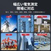 EITAI Electric Meter High Precision Leakage Clamp Meter AC 0.01mA-300A