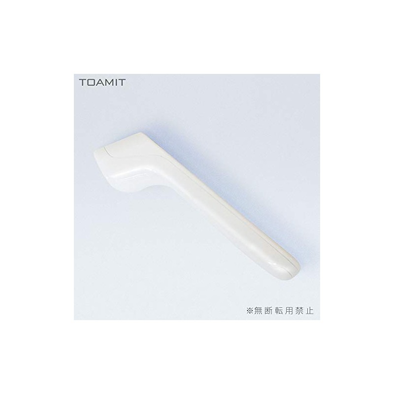 TOAMIT SKS Toa Sangyo Non-Contact Thermometer inSeconds