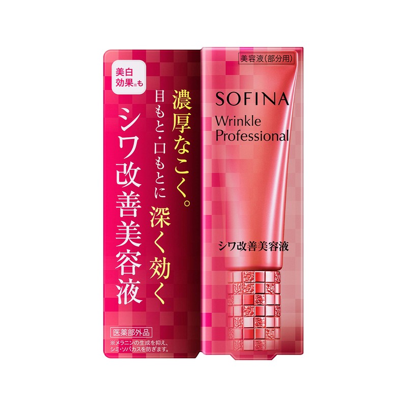 Sofina Wrinkle Professional Wrinkle Improving Serum, 20 Grams (x1)