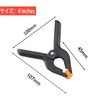 Strong Clips, Durable Plastic, Spring Clips, Suitable for Everyday Use,
