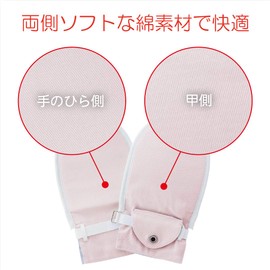Taketora Human Care Food Glove No. 6, Pink, L, Pack of 2