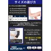 肘 サポーター 【理学療法士推薦】 エルボーバンド ベルト付き 男女兼用 L(ひじ上周囲25-27cm)