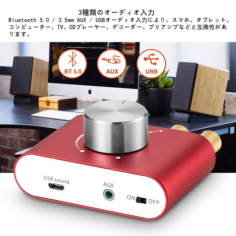 Nobsound NS-01G Pro Power Amplifier Bluetooth 5.0 100W Amplifier Speaker