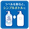Milky Body Soap, Citrus Soap with Pump, 16.9 fl oz