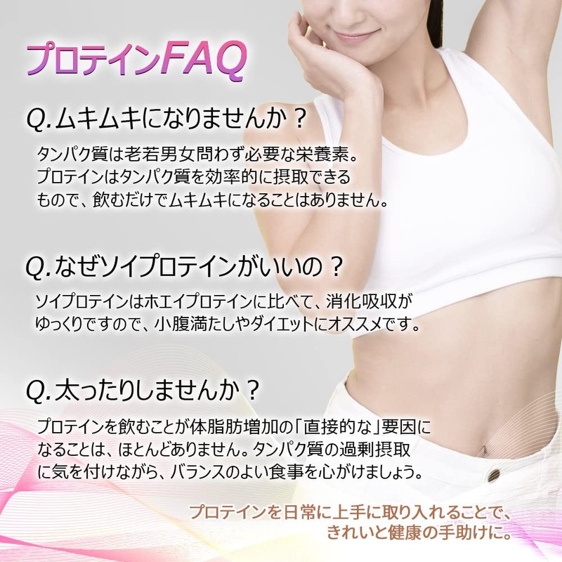 ウイダー プロテイン効果 森永ココア味 264g (約12回分) ソイプロテイン ボディメイク用プロテイン 1日分の鉄分 1/2日分のビタミンC プロテインの働き強めるEルチン配合