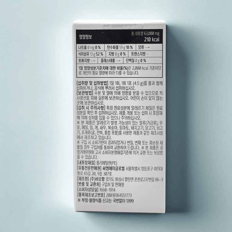 Duorexin Zero Powder 14 packets Duorexin Zero Powder 14 packets