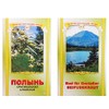 Beifusskraut Artemisia vulgaris herba 50 g bath herbs bath