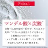 【Removes Pore Dirt Smoothly】APOCLEA Mandelic Pore Clear Toner, Carbonic Acid