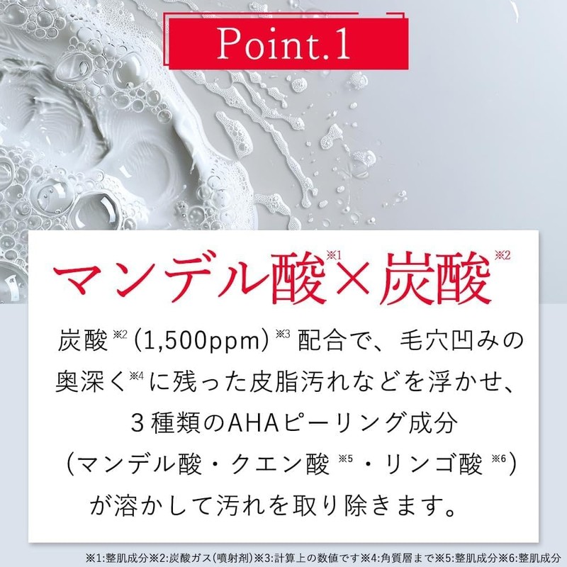 【Removes Pore Dirt Smoothly】APOCLEA Mandelic Pore Clear Toner, Carbonic Acid