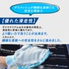 Microfiber Madness DeliMesh Car Wash Mitt, 10.8 x 7.9 inches