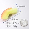 Food Sample Magnet, Likely to Eat, Rabbit Apple, 52.8 ft