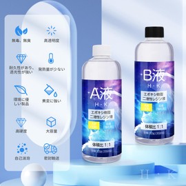 [H・K] Epoxy Resin, 2-Part Resin Liquid, UV Free, Highly Transparent, Hypoallergenic, Hard Type, 1:1 Mixing Ratio, Large Capacity Epoxy Resin Liquid DIY Craft Supplies (2024 New) (300, g)