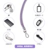 Turkalla Smart Phone Strap, Neck Strap, Revolutionary Version, Cell Phone