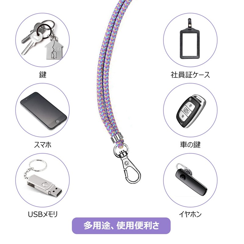 Turkalla Smart Phone Strap, Neck Strap, Revolutionary Version, Cell Phone