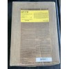 Hillyard QT-TB 5 Gallon Bag-In-A-Box Cleaner Deodorizer Mildewstat Disinfectant
